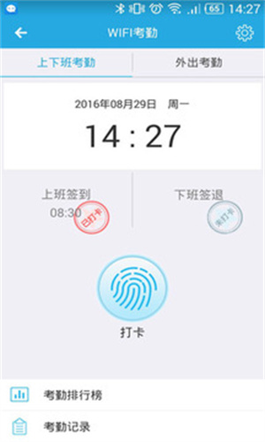 通信助手