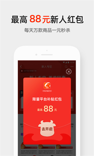 阿里巴巴批发网