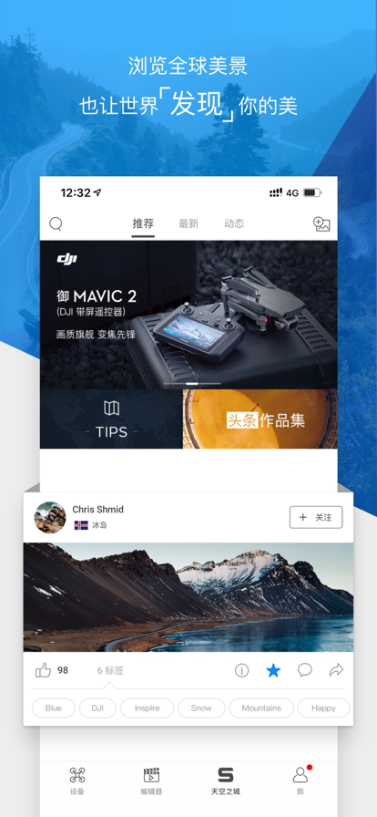 DJI GO4