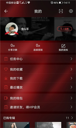 Hifini音乐磁场