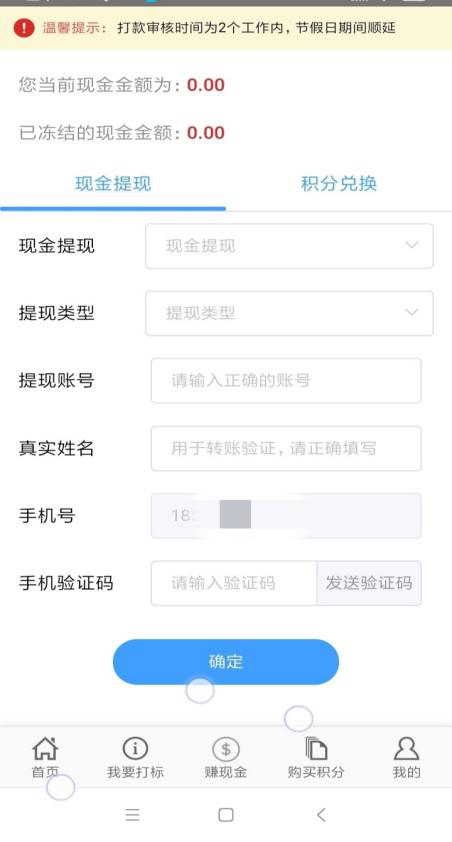 宏海网络