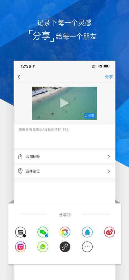 DJI GO4