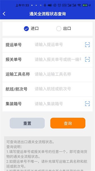上单