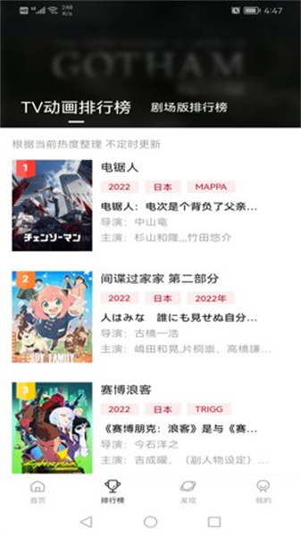 58动漫网