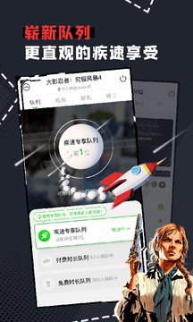 格来云游戏
