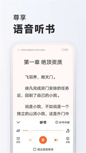 全免小说免费阅读