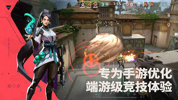 无畏契约