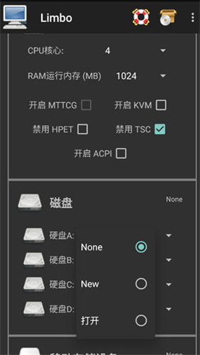 Limbo虚拟机