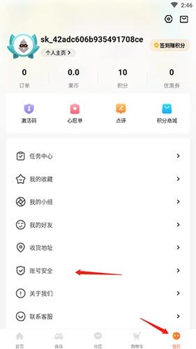 杉果