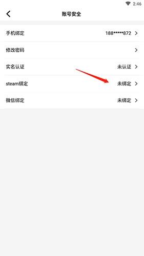 杉果