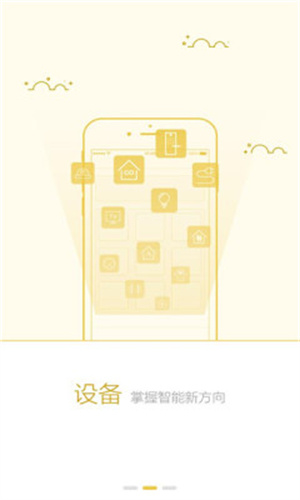 创维电视遥控器手机版