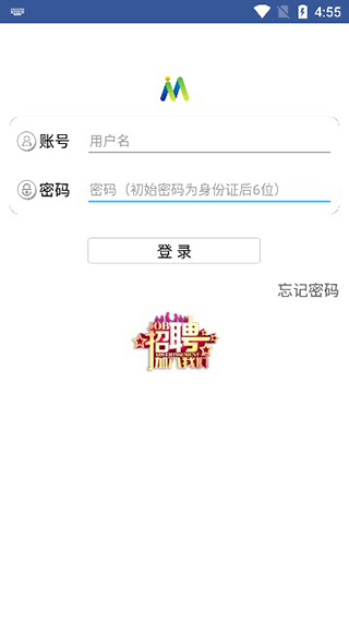 E路同行