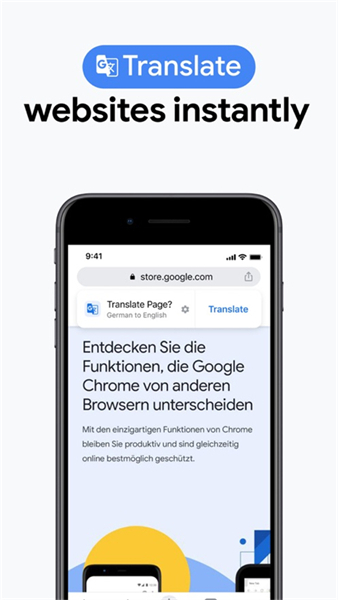 google浏览器安卓版
