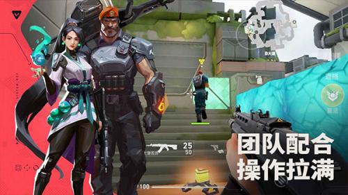 无畏契约安装包