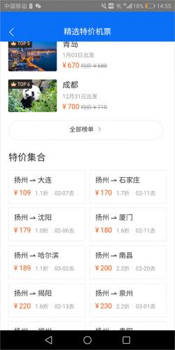 美团