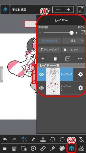 MediBang Paint