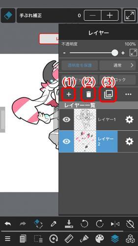 MediBang Paint