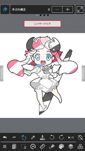 MediBang Paint