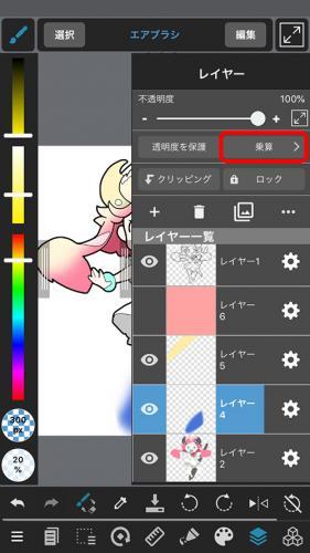 MediBang Paint