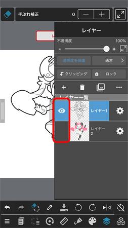 MediBang Paint