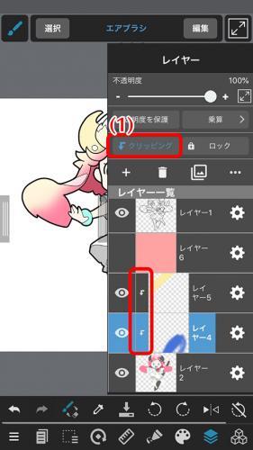 MediBang Paint