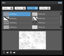 MediBang Paint