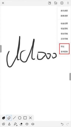 画世界
