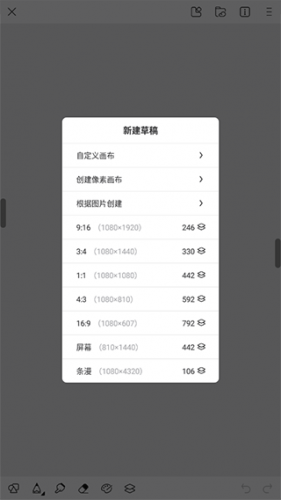 画世界