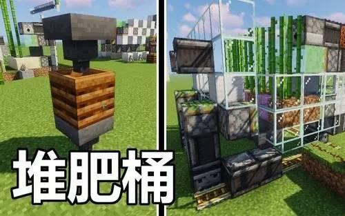 我的世界1.14基岩版