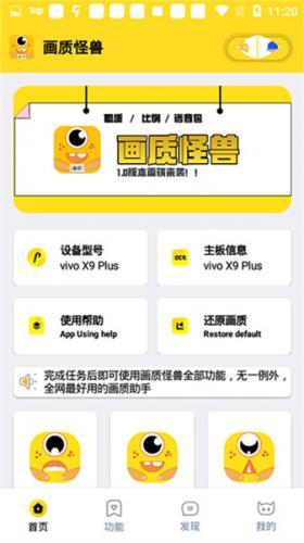 三角洲行动画质助手免费永久120帧