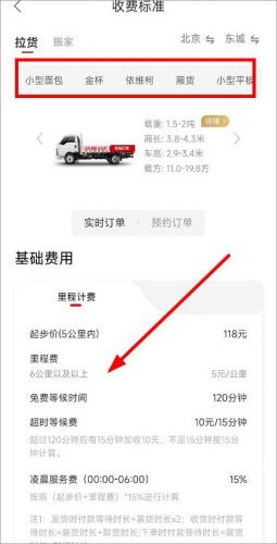 58速运