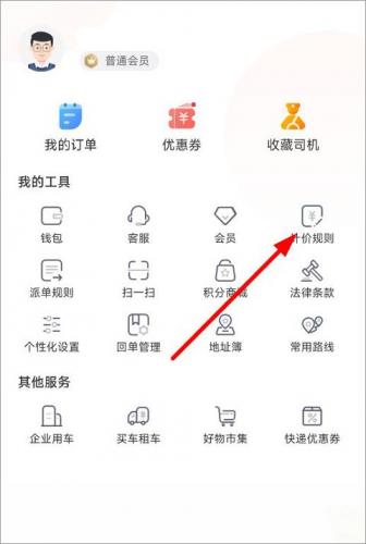 58速运