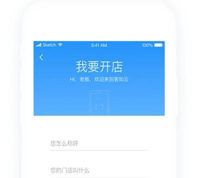 客如云