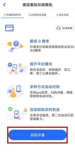 客如云