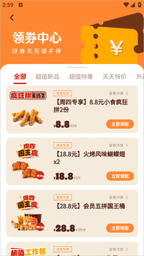 汉堡王
