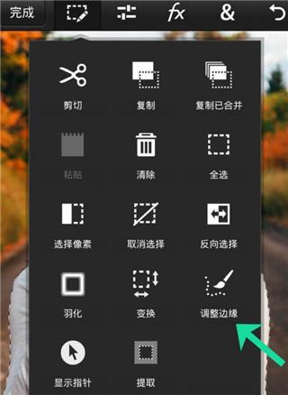 PS Touch