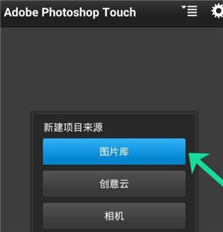 PS Touch