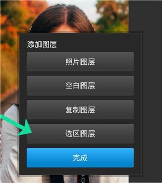 PS Touch