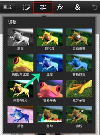 PS Touch