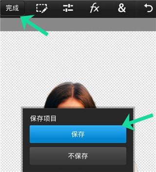 PS Touch