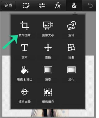 PS Touch