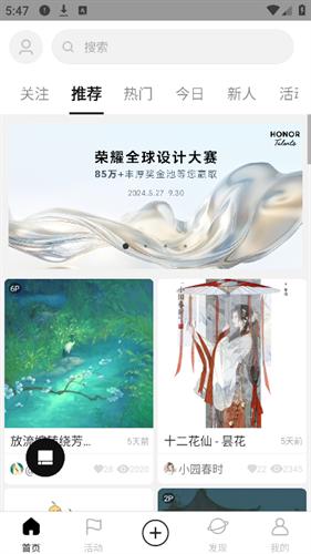 涂鸦王国