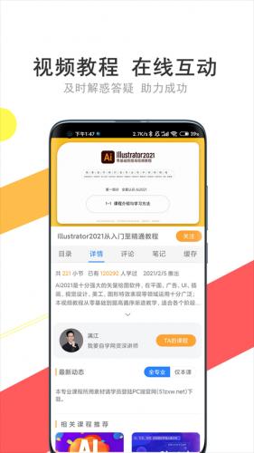 五一自学网