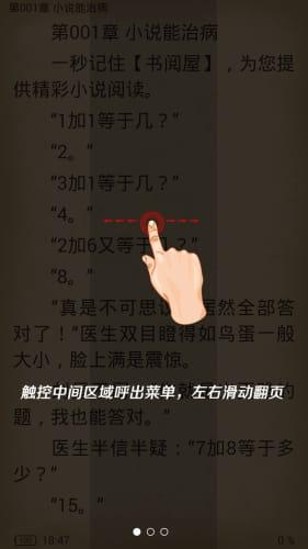 书海小说网