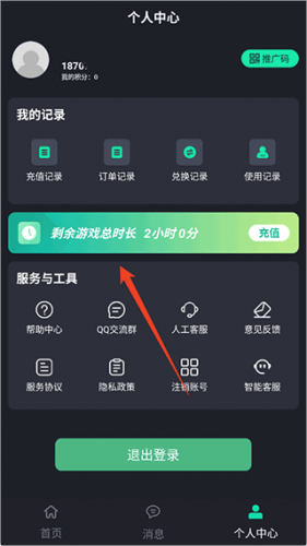 酷卡云