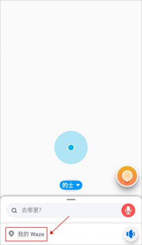 waze
