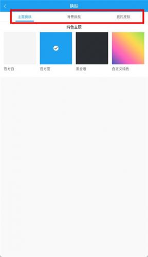 酷我听书免费版