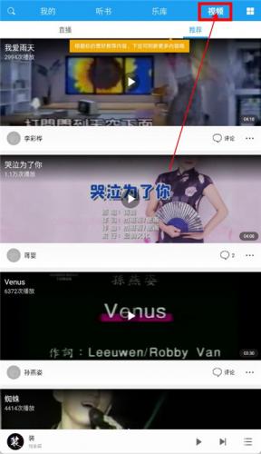 酷我听书免费版
