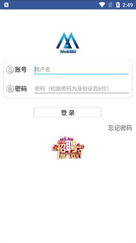 E路同行