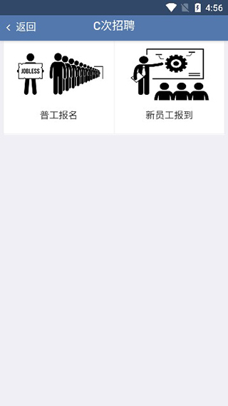 E路同行